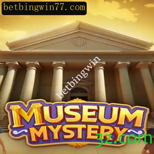 MuseumMystery: Um Jogo Inovador no Cenário Atual