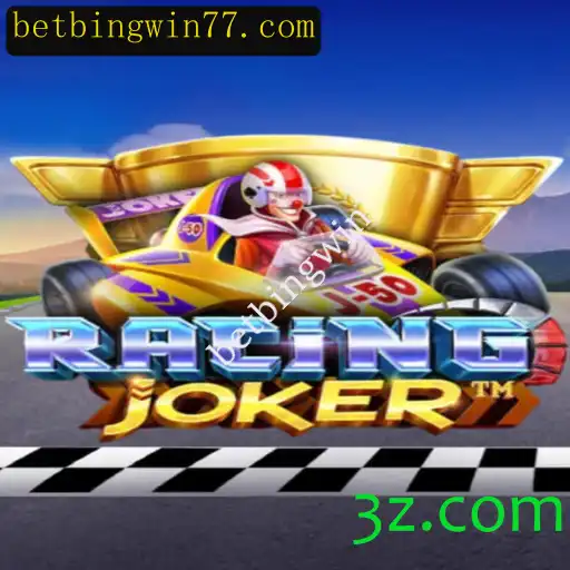Explorando o Mundo de RacingJoker: O Jogo de Apostas Que Está Conquistando os Fãs de Corrida