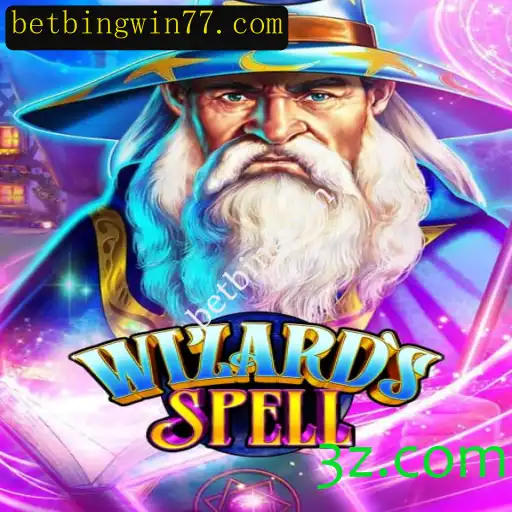 Descobrindo o Mundo Mágico de WizardsSpell