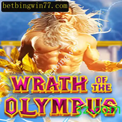 WrathofOlympus: A Inovadora Experiência de Jogo Online